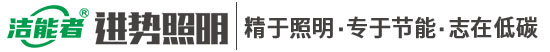 销售网络-(PC+WAP)新能源汽车充电桩类网站pbootcms模板 汽车充电桩网站源码下载